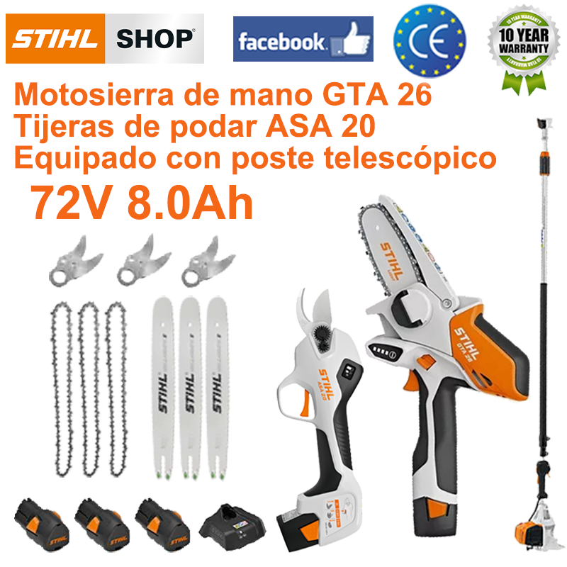 STIHL GTA 26*1, STIHL ASA20*1, baterías de litio*3, caja de almacenamiento*1, placas guía*3, cadenas*3, cargador*1, cabezales de corte*3, varilla telescópica*1