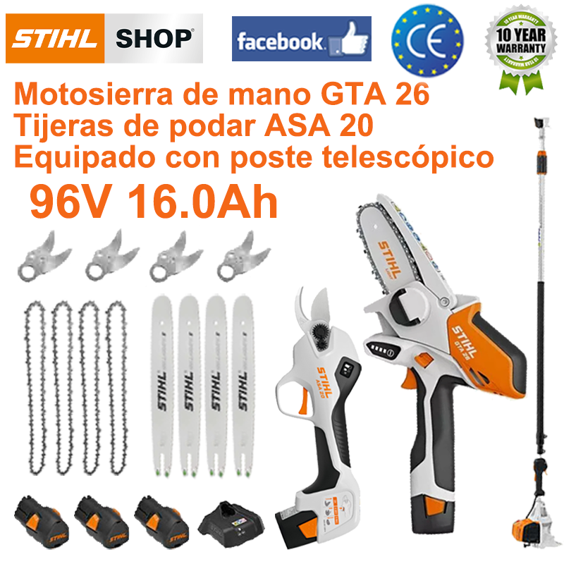 STIHL GTA 26*1, STIHL ASA20*1, baterías de litio*3, caja de almacenamiento*1, placas guía*4, cadenas*4, cargador*1, cabezales de corte*4, varilla telescópica*1