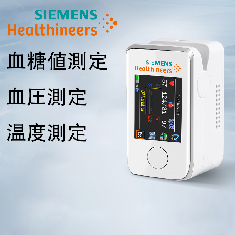 2025バージョン1.0 [非侵襲性多機能血糖測定器] 血糖測定、血圧測定