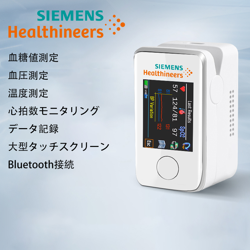 【🔥 8000JP¥! 】 2025バージョン1.0：[非侵襲性多機能血糖測定器]血糖検出、心拍数検出、体温検出、データ記録、大型タッチスクリーン、Bluetooth接続