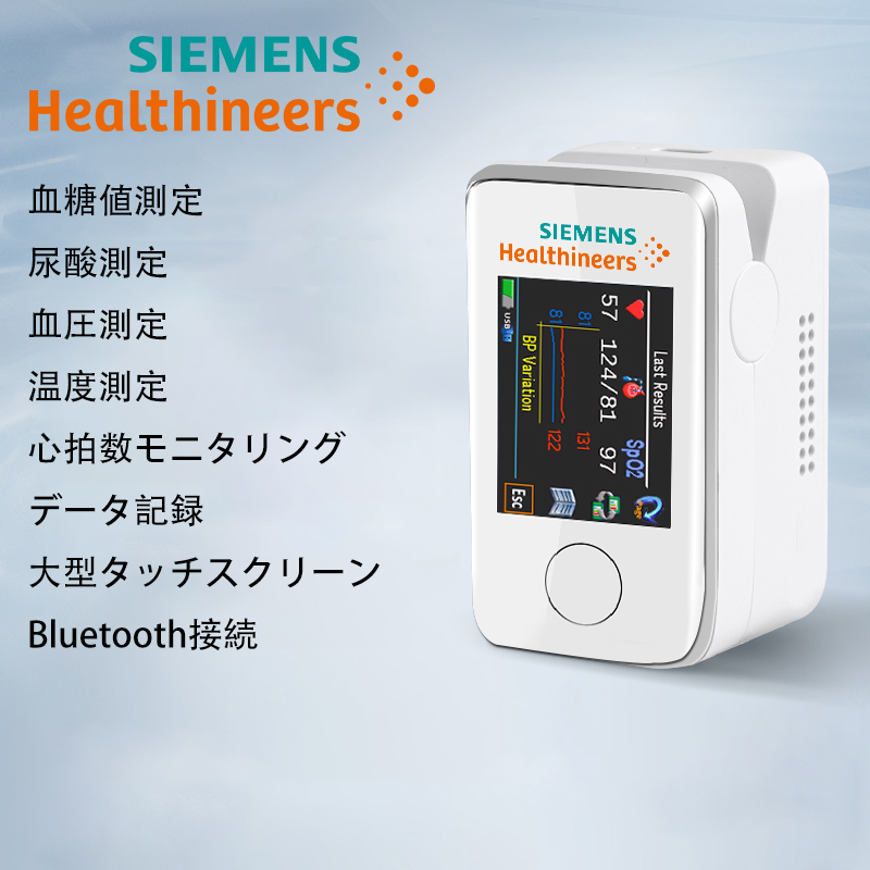 【👍 9000JP¥! 】2025バージョン2.0：【非侵襲型多機能血糖測定器】血糖測定、尿酸測定、脈拍測定、体温測定、データ記録。大型タッチスクリーン。 Bluetooth接続