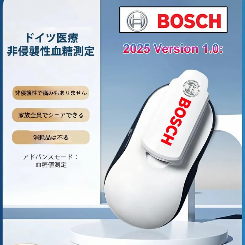 血糖値測定、ブルートゥース接続