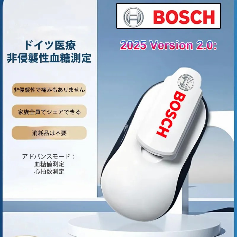 血糖値測定、心拍数測定、体温測定、データ記録、Bluetooth接続