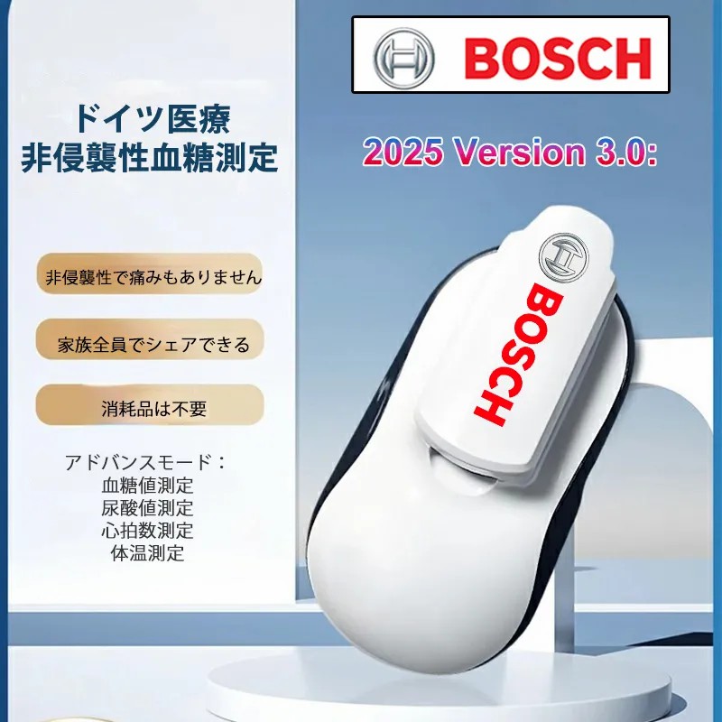 血糖値測定、尿酸値測定、心拍数測定、体温測定、データ記録、Bluetooth接続