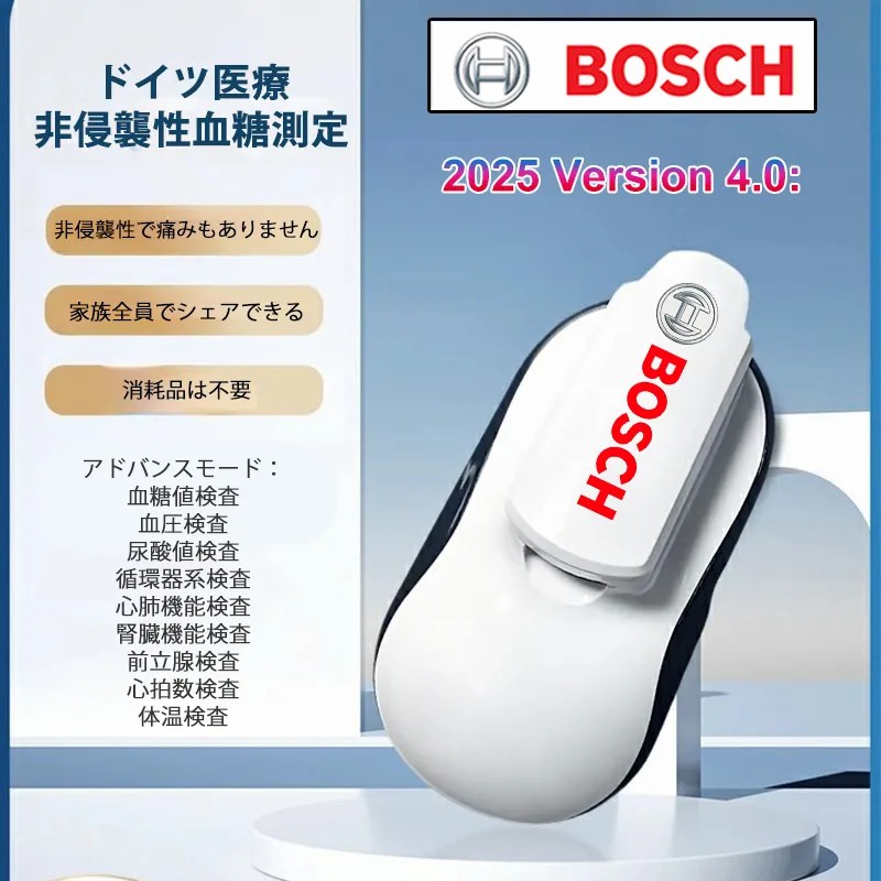 血糖測定、血圧測定、尿酸測定、心肺測定、腎臓測定、前立腺測定、心拍数測定、体温測定、データ記録、Bluetooth接続