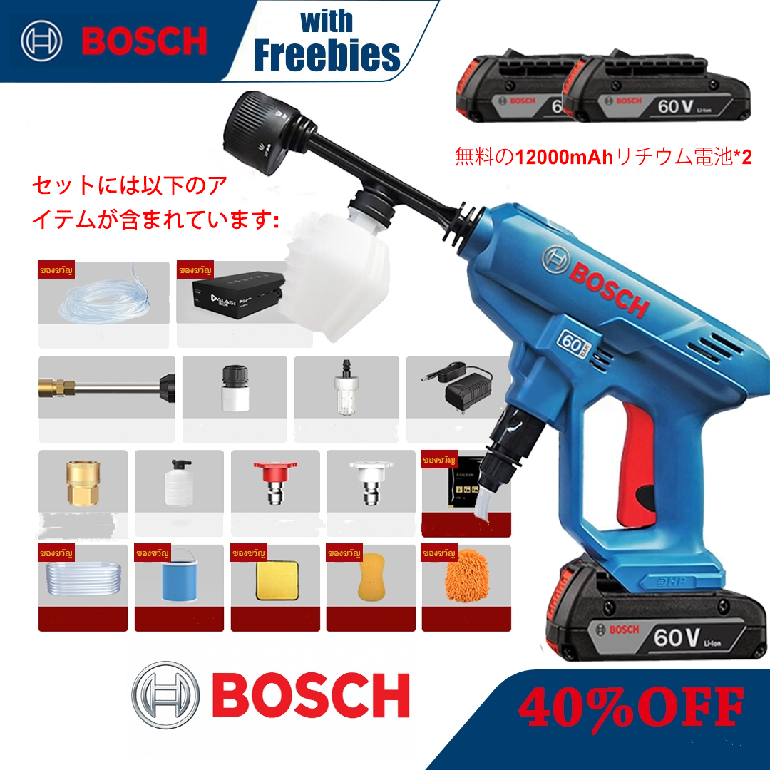 [ボッシュ コードレス高圧ガン] 3500W 高出力/最大 40 メートルの範囲 - 充電後最大 24 時間のバッテリー寿命 (バッテリー 2 個) (恒温システム付き、冬でも氷ができません)