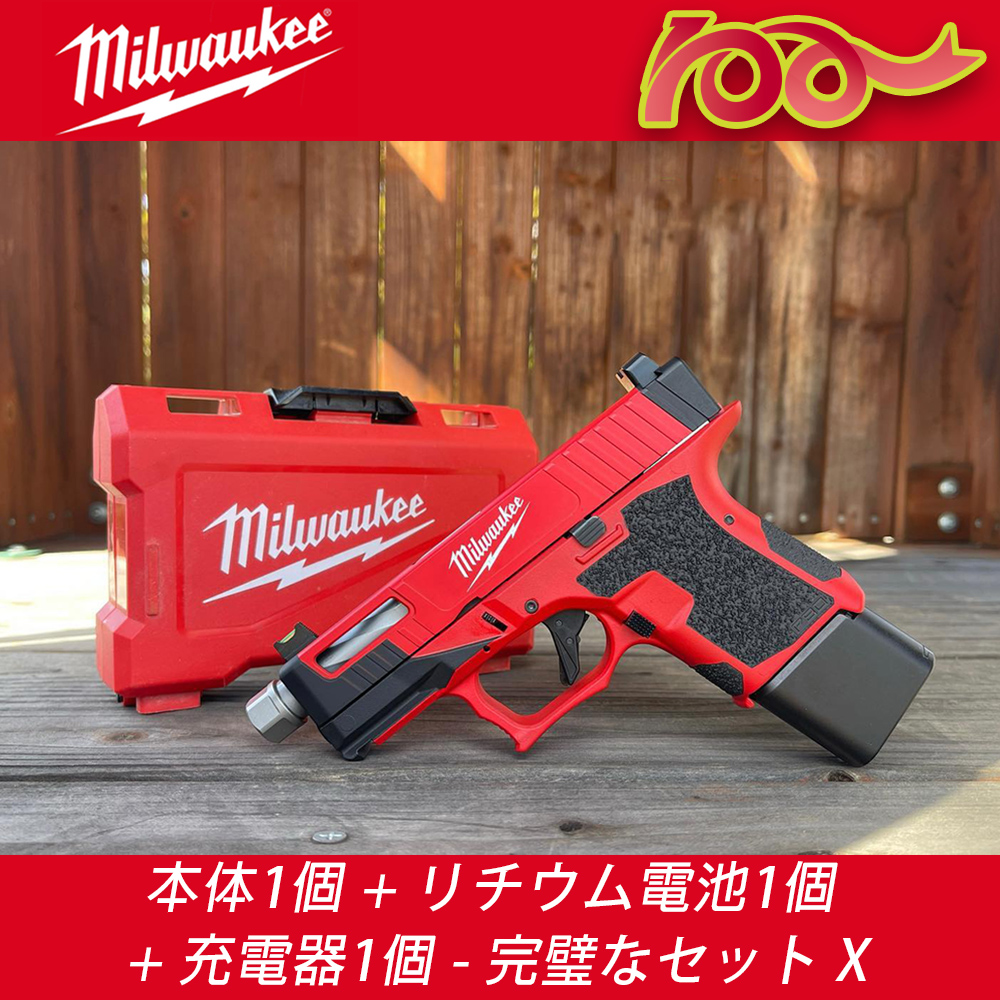 Soloデバイス + リチウム電池1個 + 充電器1個 – 完璧にコーディネートされたセット