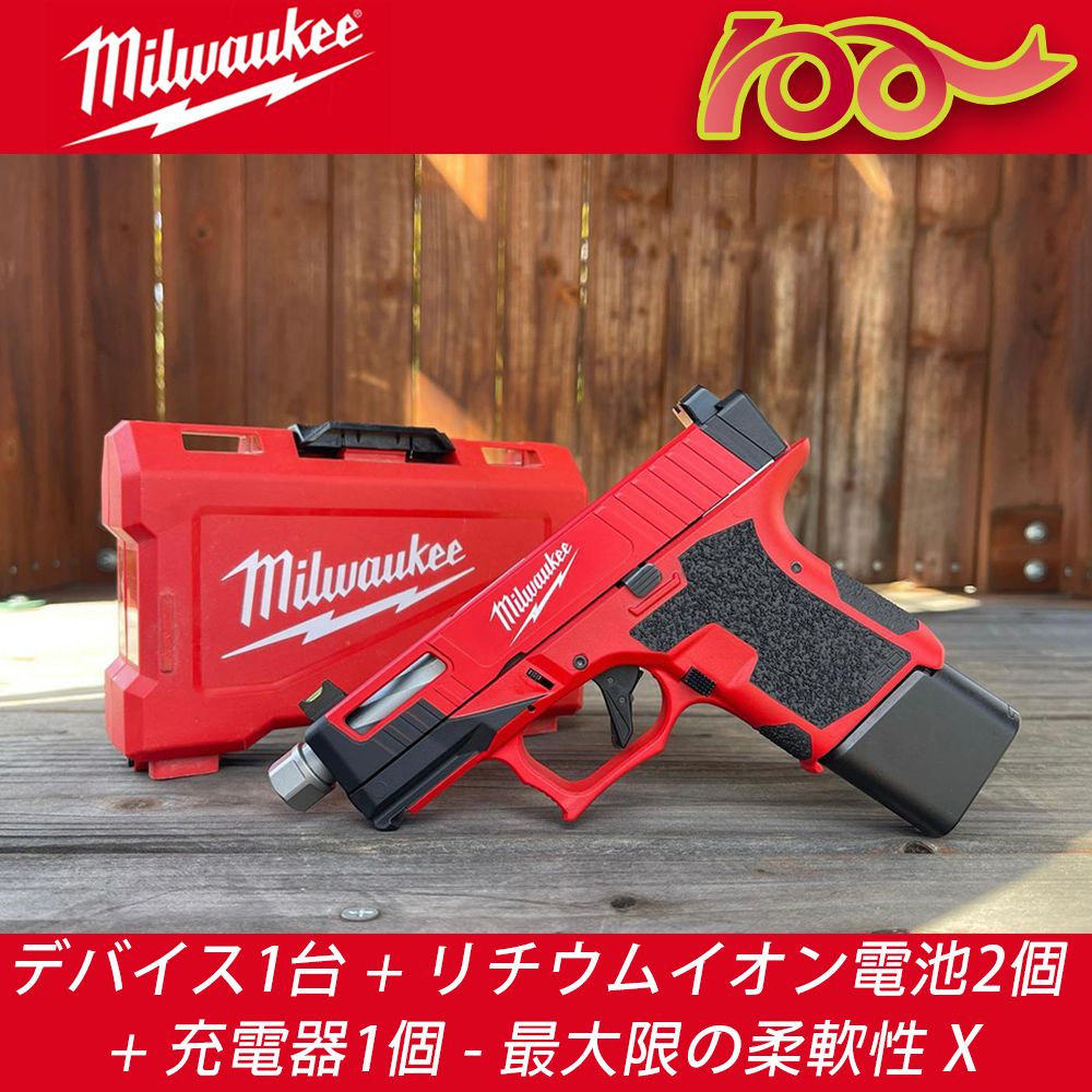 Soloデバイス + リチウム電池2個 + 充電器1個 – 最大限の柔軟性