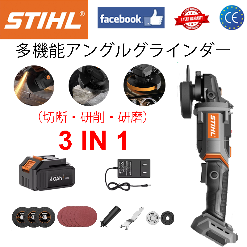 （3 in 1）切断+研削+研磨+充電器+金属のこぎり刃* 3 +サンドペーパー* 5 +オリジナルハンドル+レンチ+圧力プレートのペア+バッテリー* 1