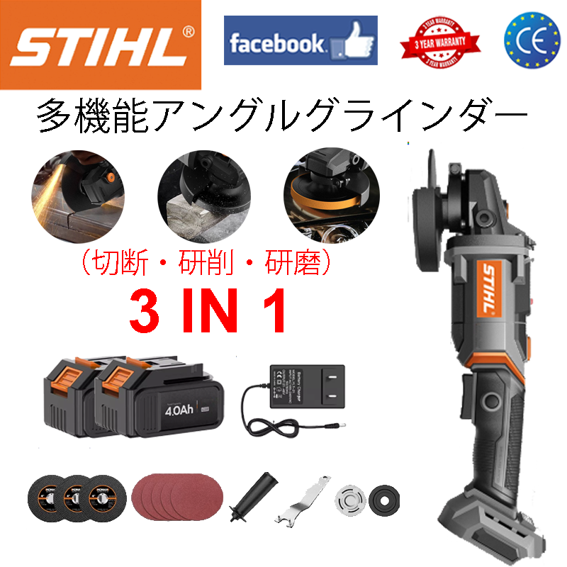 （3 in 1）切断+研削+研磨+充電器+金属のこぎり刃* 3 +サンドペーパー* 5 +オリジナルハンドル+レンチ+圧力プレートのペア+電池* 2