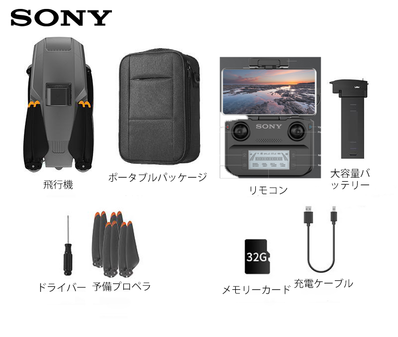 (ベーシック) は、4K 解像度 / 最大 13 km の範囲 / 8 時間のバッテリー寿命 / 最大飛行高度 500 メートルを提供します - 自動障害物検出は含まれていません。