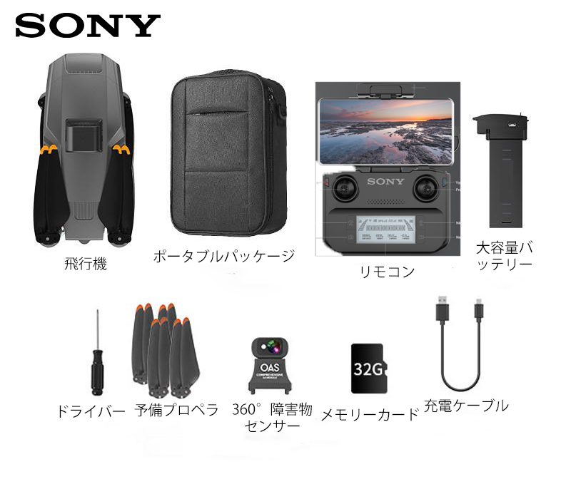 (プレミアム) 8K 解像度 / 最大 18 km の範囲 / 12 時間のバッテリー寿命 / 最大飛行高度 1000 m - 日中の自動障害物検出を提供します。